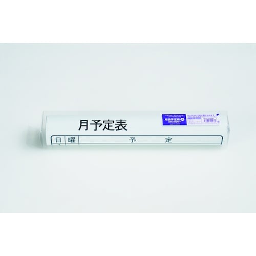 マグエックス マグネットスケジュールボードシート月