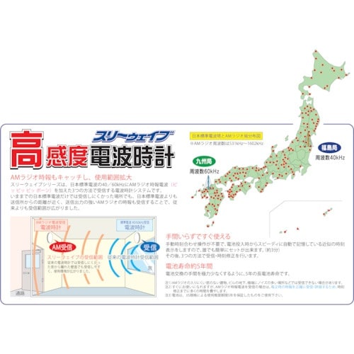 シチズン 電波 壁掛け時計 高受信モデル シルバー
