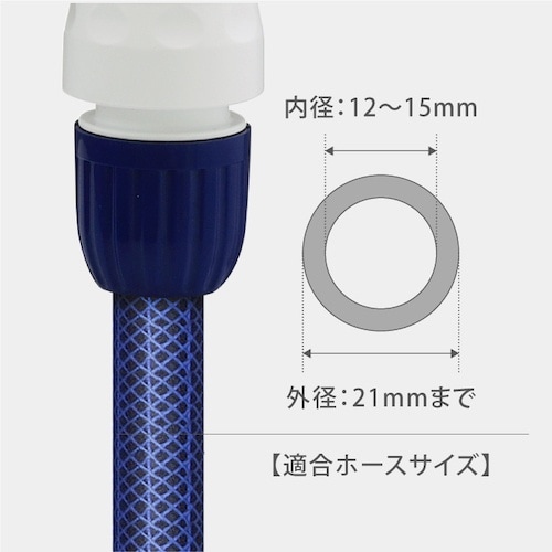 タカギ ホースノズル ノズルファイブS