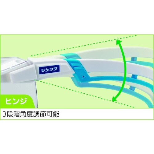 シゲマツ スペクタクル形保護めがね LX−54