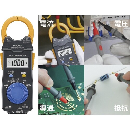 HIOKI ACクランプメータ 3280−10F
