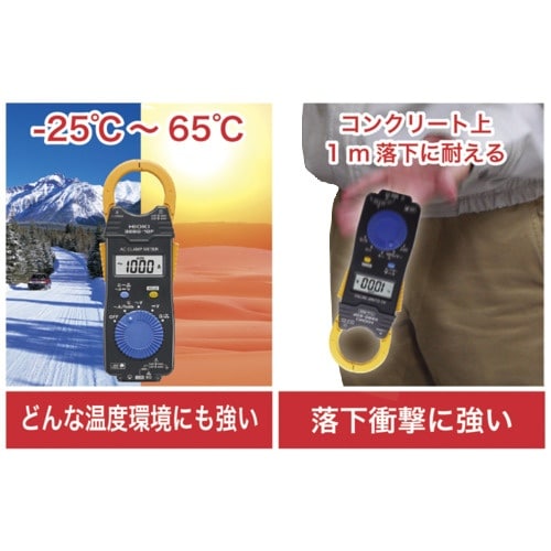 HIOKI ACクランプメータ 3280−10F