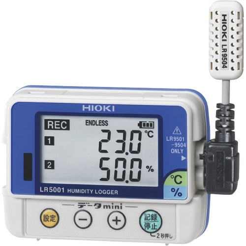HIOKI 温湿度ロガー LR5001 書類3点付