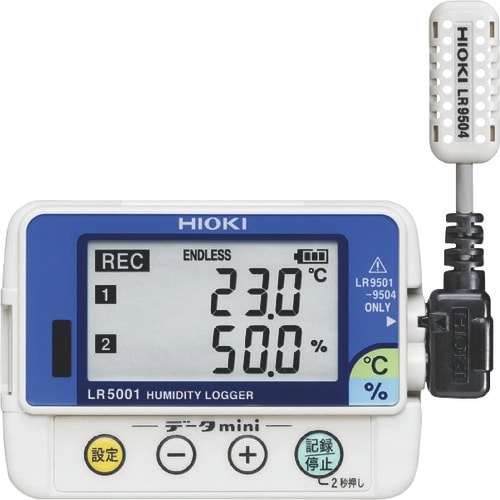 HIOKI 温湿度ロガー LR5001 書類3点付