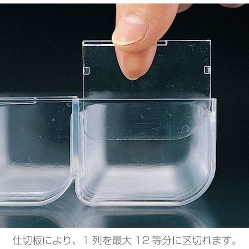 HOZAN パーツケースB10−AB