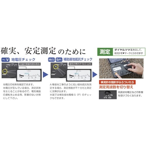 HIOKI 接地抵抗計 FT3151 書類3点付