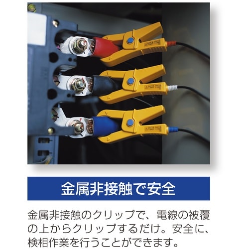 HIOKI 検相器 PD3129−10 書類3点付