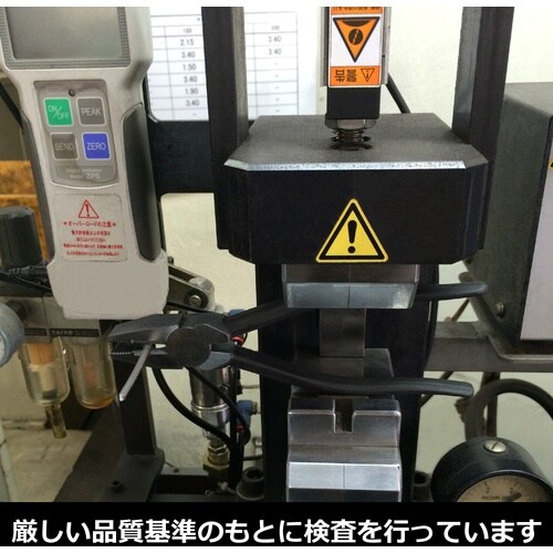 フジ矢 ペンチ(樹脂グリップ付) 175mm