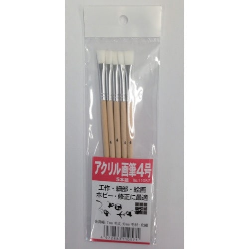 KOWA アクリル画筆4号5本組