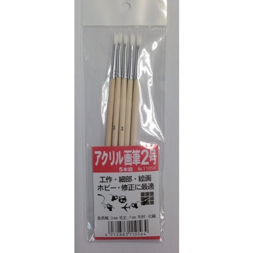 KOWA アクリル画筆2号5本組