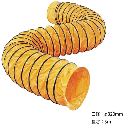 Suiden 送風機用スタンダードダクト 320m