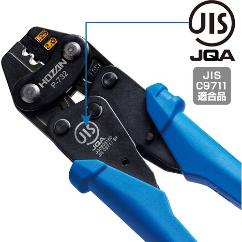 HOZAN 圧着ペンチ(裸圧着端子・裸圧着スリーブ