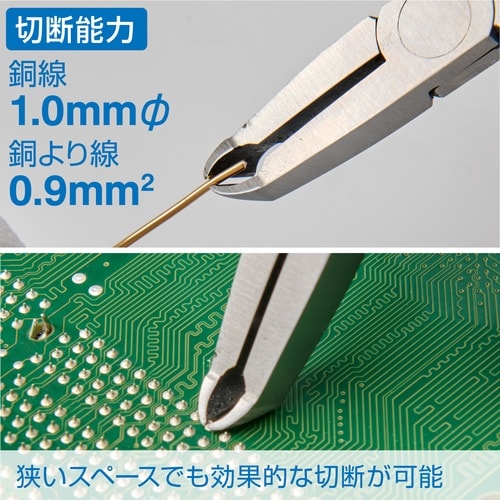 HOZAN エンドニッパー 116mm