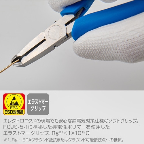 HOZAN エンドニッパー 116mm