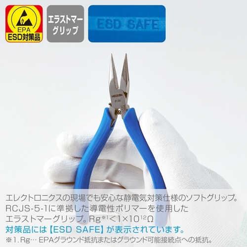 HOZAN ミニチュアラジオぺンチ 116mm