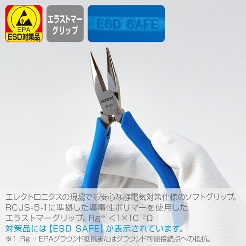 HOZAN ミニチュアラジオぺンチ 125mm ロ