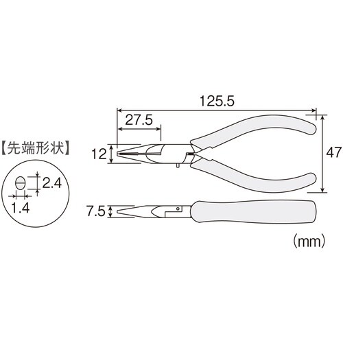 HOZAN ミニチュアラジオぺンチ 125mm ロ