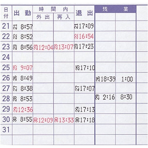 NIPPO タイムカード(NTRシリーズ用)25日