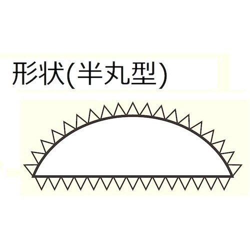 ツボサン ブライト900 半丸 200mm 細目