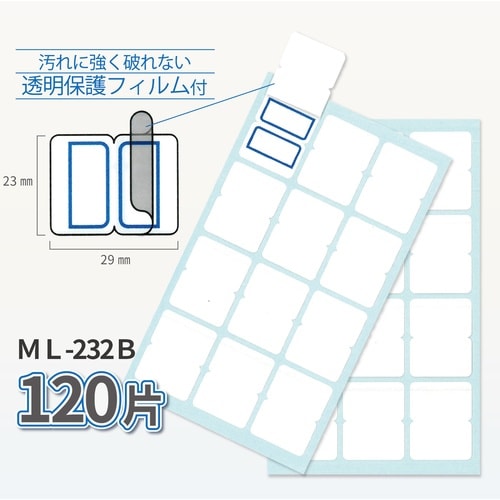 ニチバン ラミネートインデックス青枠中 ML−23