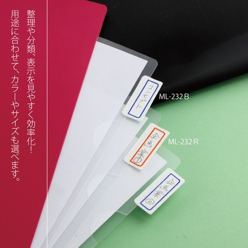 ニチバン ラミネートインデックス青枠中 ML−23