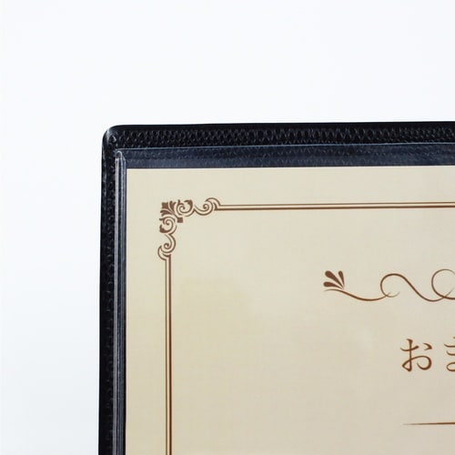 OP メニューファイル用 追加ケース A4 1枚