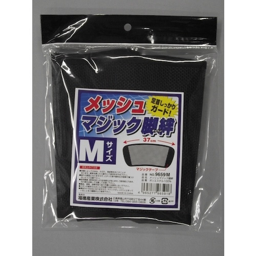 福徳 メッシュマジック脚絆 M