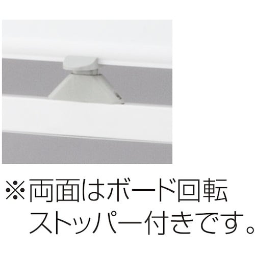 IRIS スタンド式ホワイトボード両面タイプKJW