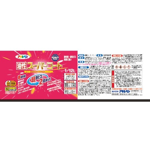 アサヒペン 油性スーパーコート 1/12L 黄色