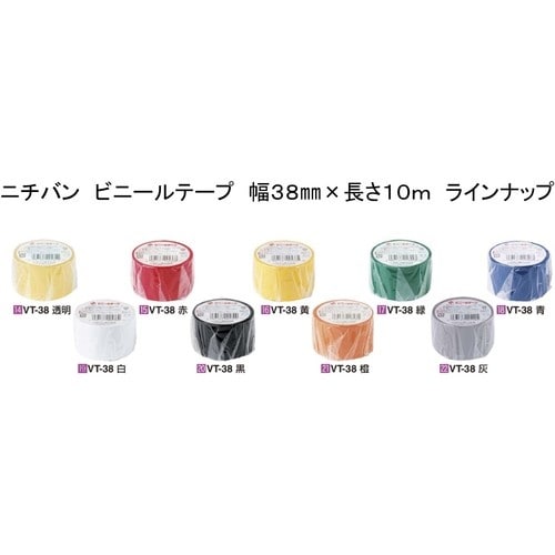 ニチバン ビニールテープ黒38mmX10m 1巻