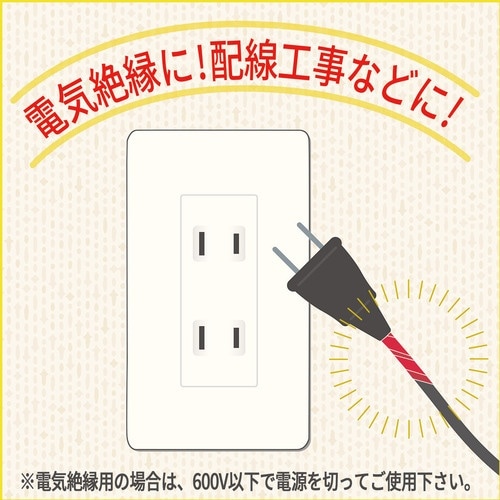 ニチバン ビニールテープ黒38mmX10m 1巻