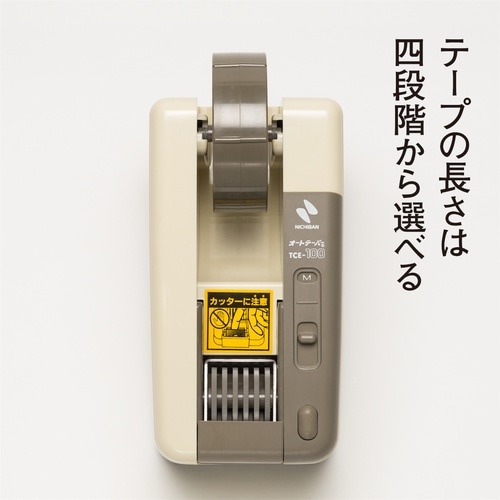 ニチバン オートテーパーTCE−100