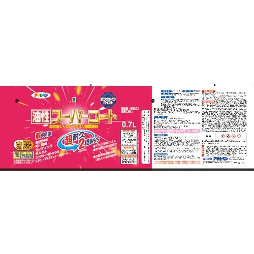 アサヒペン 油性スーパーコート 0.7L 黒色