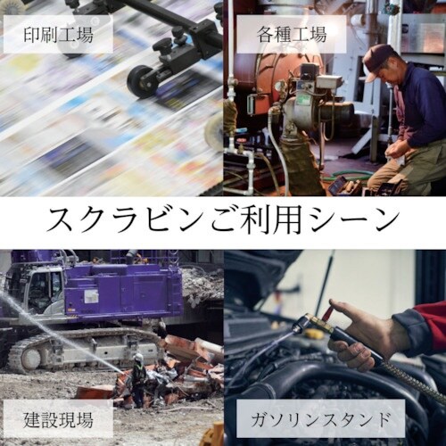 サラヤ 植物性スクラブハンドソープ スクラビンN