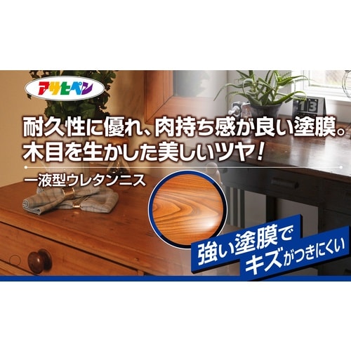 アサヒペン 水性ウレタンニス 300ML つや消し