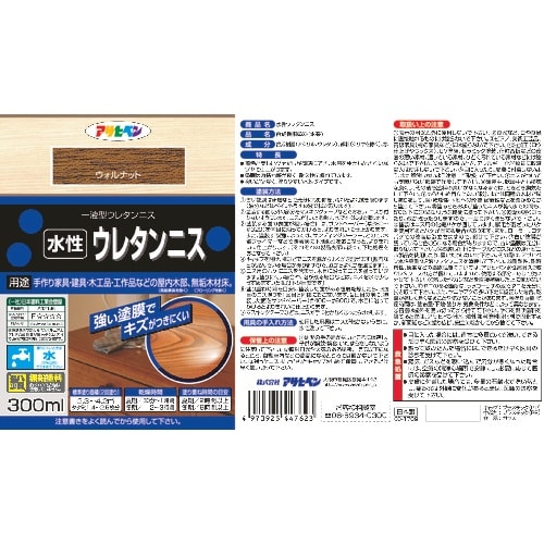 アサヒペン 水性ウレタンニス 300ML つや消し