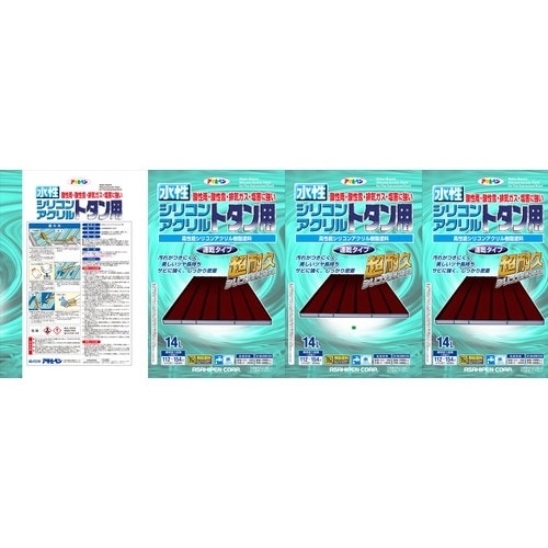 アサヒペン 水性シリコンアクリルトタン用 14L