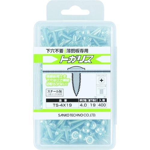 サンコー トガリス ステン 4X13S