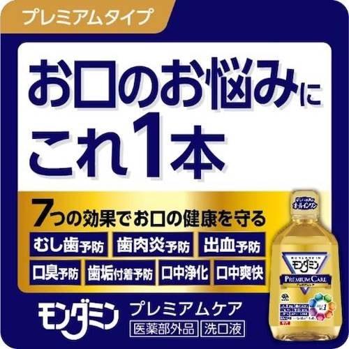 アース モンダミンプレミアムケア1080ml