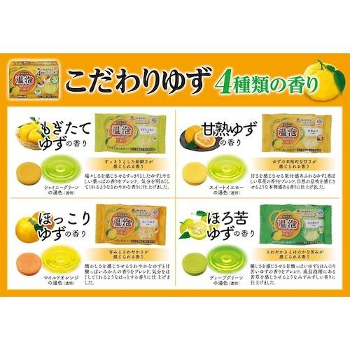 アース 温泡 ONPO こだわりゆず 炭酸湯 20