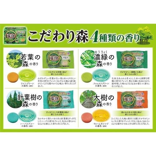 アース 温泡 ONPO こだわり森 炭酸湯 20錠