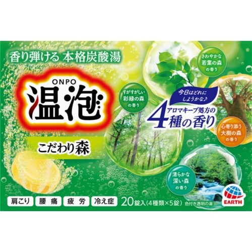 アース 温泡 ONPO こだわり森 炭酸湯 20錠