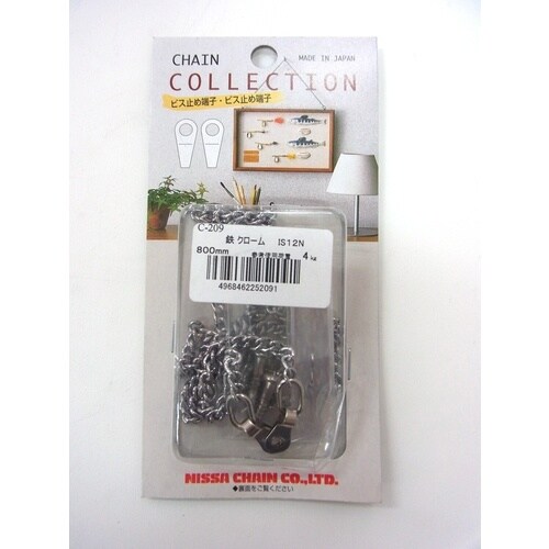 ニッサチェイン 代用クローム鉄カットチェイン 80