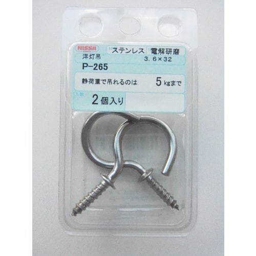 ニッサチェイン ステンレス洋灯吊 3.5×50 (