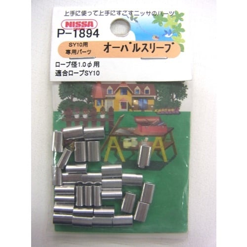 ニッサチェイン とくとくパック オーバルスリーブ