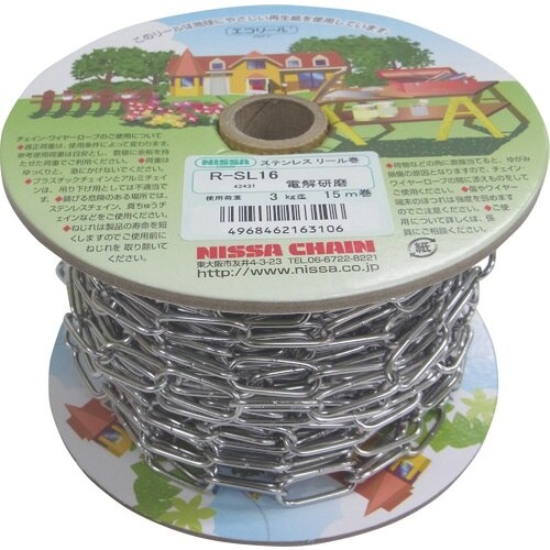 ニッサチェイン ステンレスリンクC 15m巻