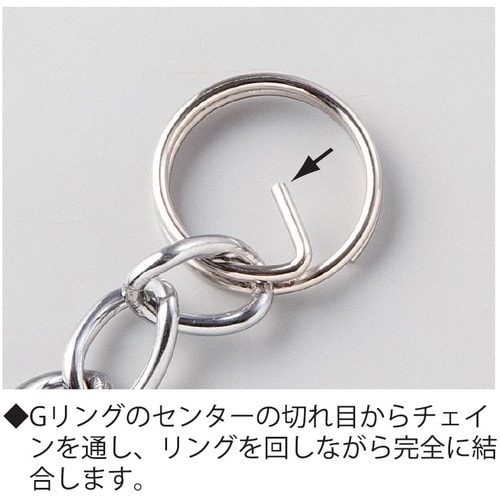 ニッサチェイン ニッケルGリング 1.8×20 (