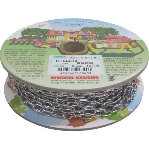 ニッサチェイン ステンレスリンクC 15m巻