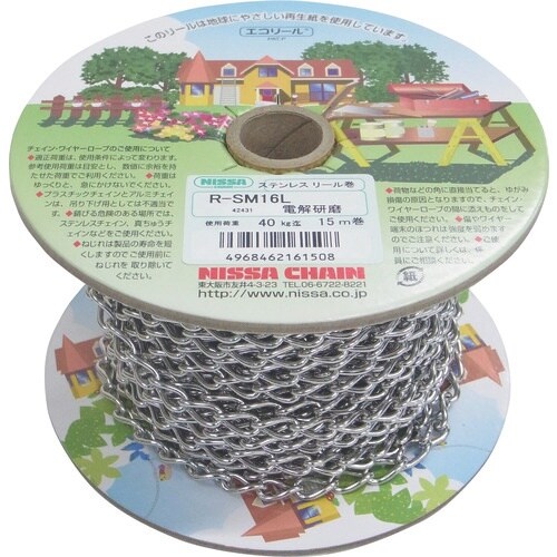 ニッサチェイン ステンレスマンテル 15m巻