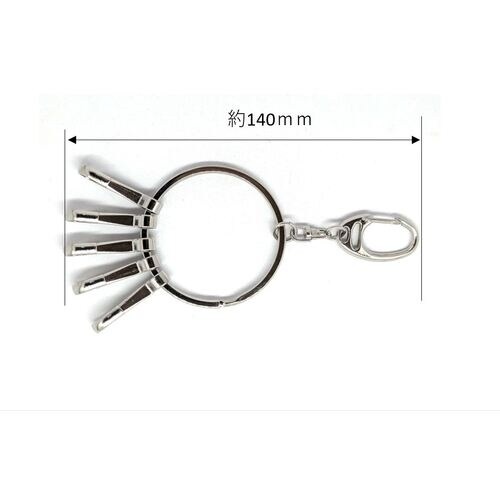 ニッサチェイン ニッケルキーホルダー